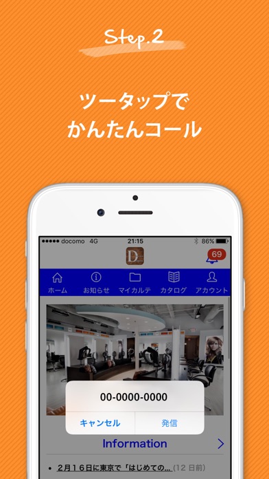 iPhone Screenshot 2