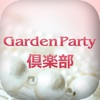 体調サポート!サプリメント・健康相談 GardenParty