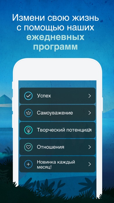 Снимок экрана iPhone 2
