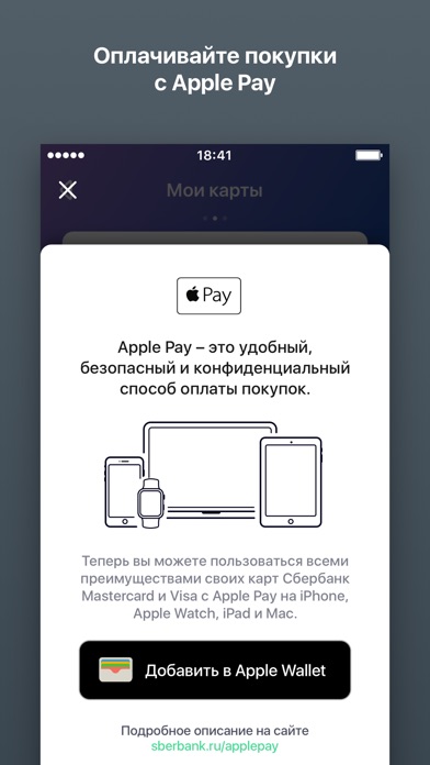 iPhone Screenshot 2