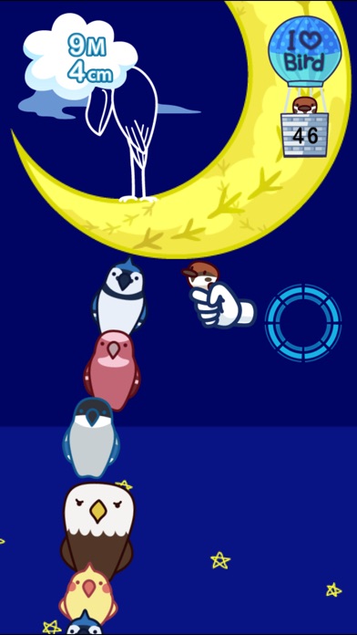 iPhone Screenshot 4