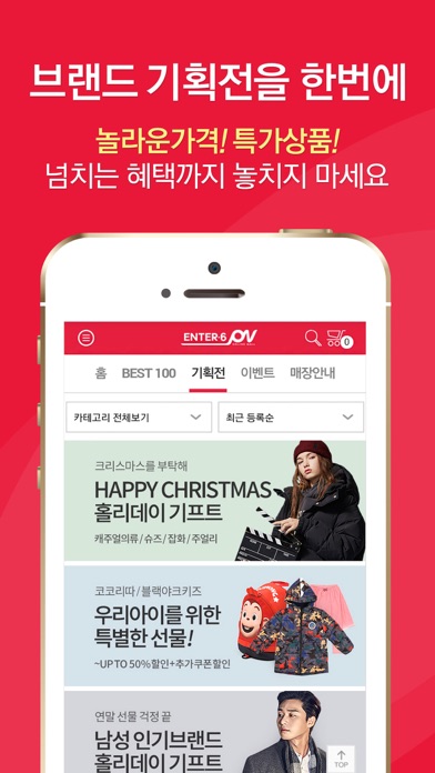 iPhone 스크린샷 3
