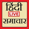 Hindi Newz bihar hindi news patna 