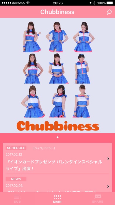 iPhone スクリーンショット 1