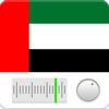 Radio FM UAE Online Stations radio farda 