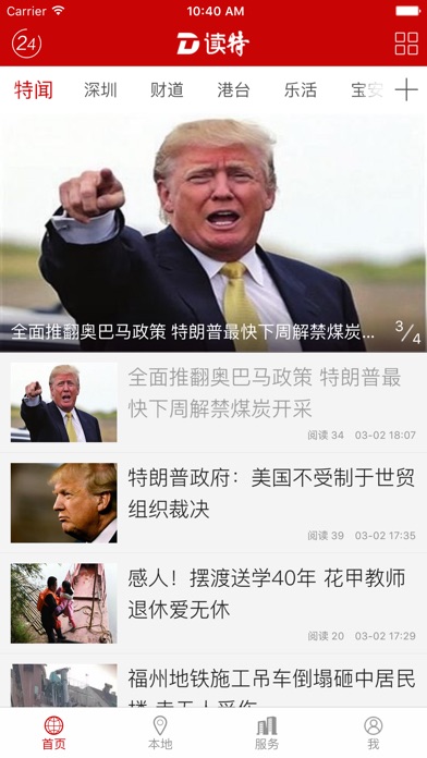 iPhone Screenshot 1