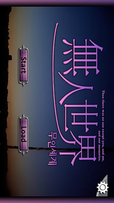 iPhone Screenshot 1