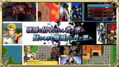 RPG アルファディア ジェネシス2 screenshot1