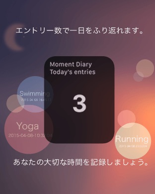 iPhone スクリーンショット 4