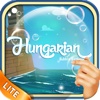 Hungarian Bubble Bath : Learn Hungarian (Free) hungarian flag 