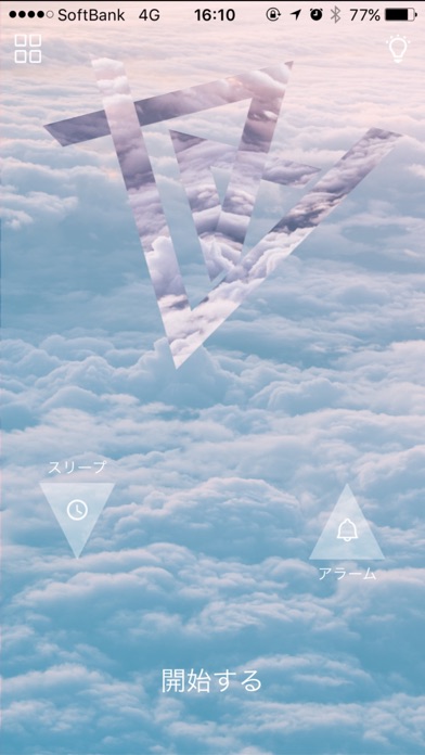 iPhone Screenshot 2