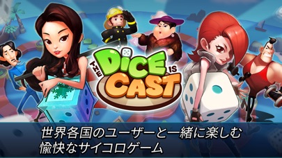 Dice Castのおすすめ画像5