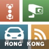 香港交通易 - Hong Kong Traffic Ease