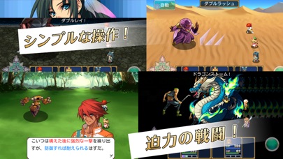 RPG エンドオブアスピレイションのスクリーンショット2 RPG エンドオブアスピレイションのスクリーンショット2