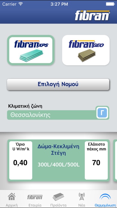 iPhone Screenshot 4