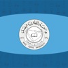 iKFU-Polyclinics