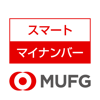 スマートマイナンバー - The Bank of Tokyo-Mitsubishi UFJ,Ltd.