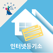 인터넷등기소