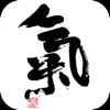能登一宮 氣多大社