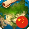 GeoExpert - China Geography northeast china geography 