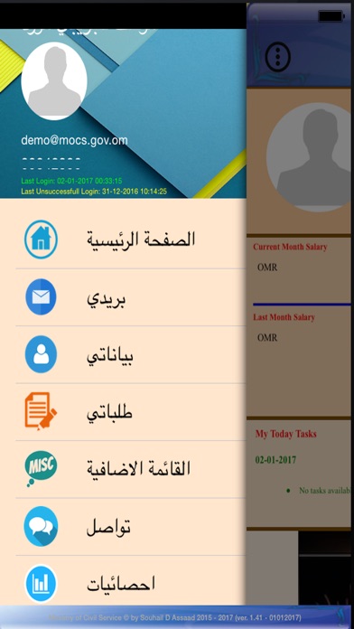 iPhone Screenshot 3