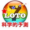 ロト 7 科学的予測 - LOTO 7 - ABA CORP