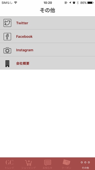 iPhone スクリーンショット 5