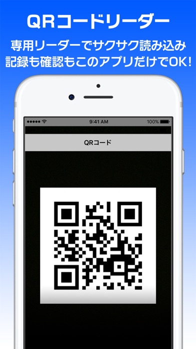 iPhone スクリーンショット 3