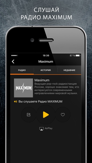 iPhone Screenshot 2