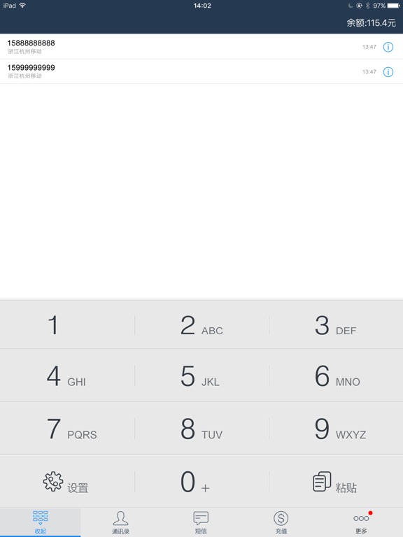 iPad 屏幕截图 3