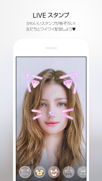 iPhone スクリーンショット 2