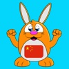 Learn Chinese Language LuvLingua learn chinese language 