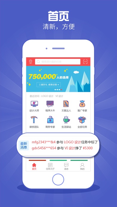 iPhone Screenshot 1