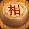 象棋—中国际大师单机版小游戏