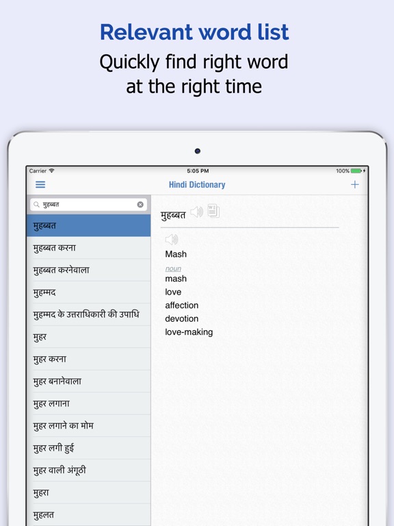 iPad Screenshot 2