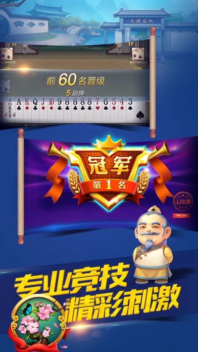 iPhone 屏幕快照 5