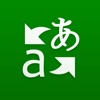 Microsoft Traduttore (AppStore Link)
