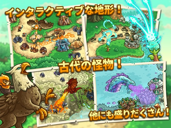 iPad スクリーンショット 5