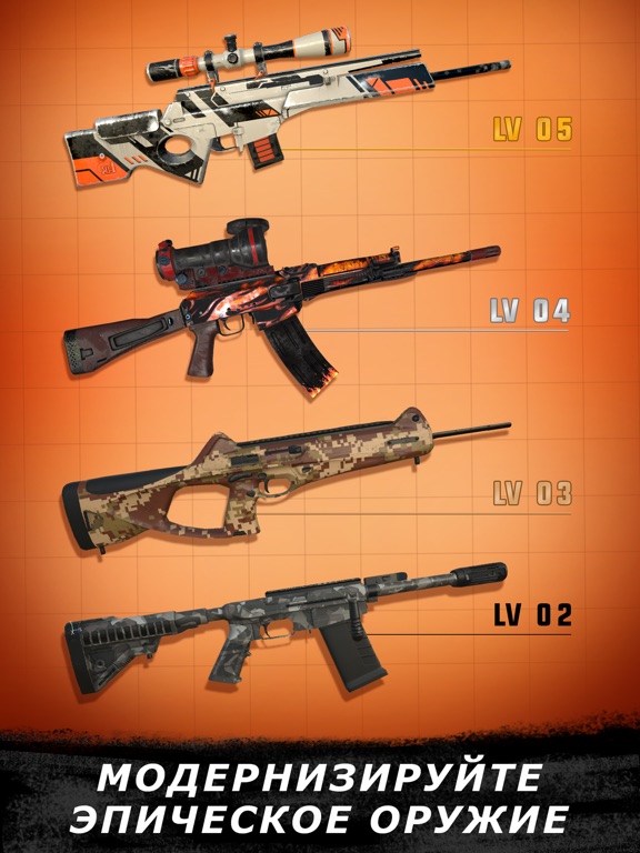 Скачать игру Sniper 3D: игры стрелялки