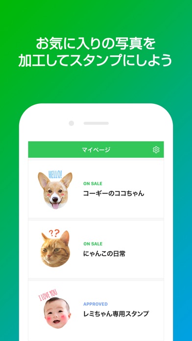 iPhone スクリーンショット 4