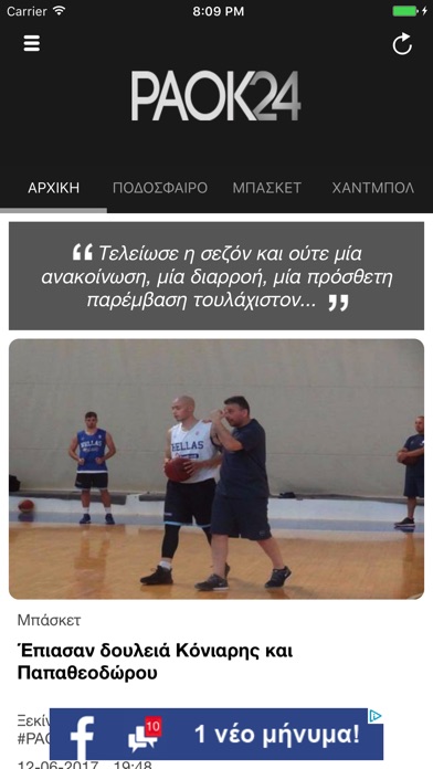 iPhone Screenshot 2