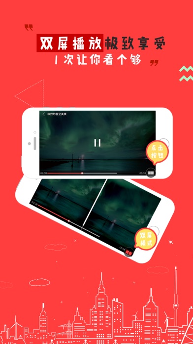 iPhone 屏幕快照 3