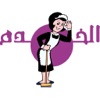 alkhadam