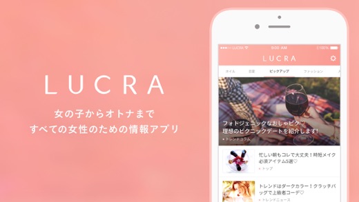 iPhone スクリーンショット 1
