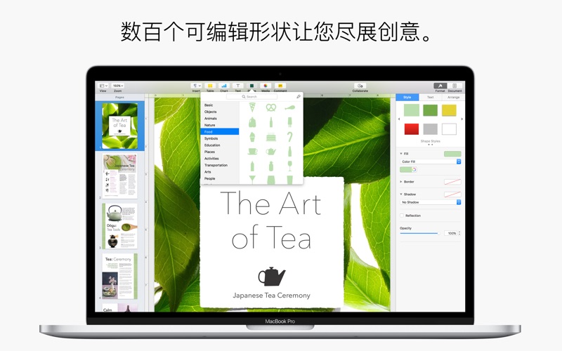 屏幕截图 4