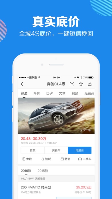 iPhone 屏幕快照 3