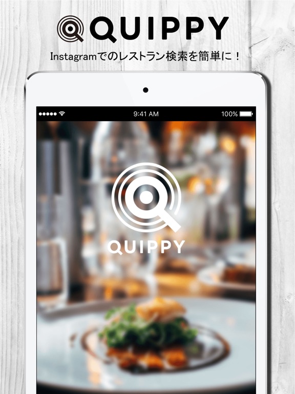 グルメ検索 - QUIPPY - インスタの写真から穴場レストランを見つけよう！美味しい飲食店探しのおすすめ画像1