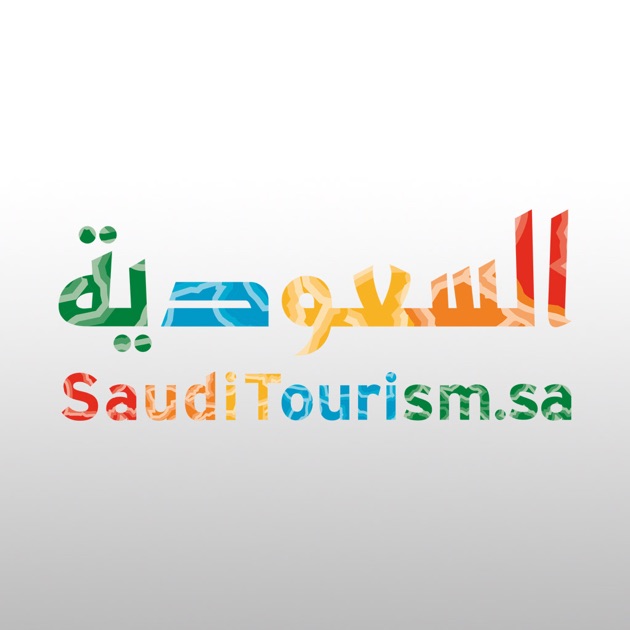 Image result for ‫Saudi Tourism السياحة السعودية‬‎