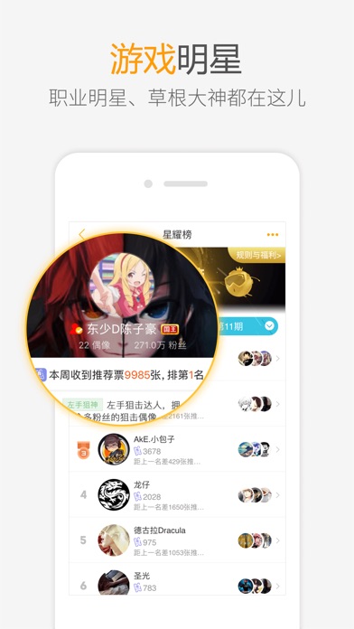 iPhone 屏幕快照 2