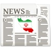 Iran News Today in English iran news 